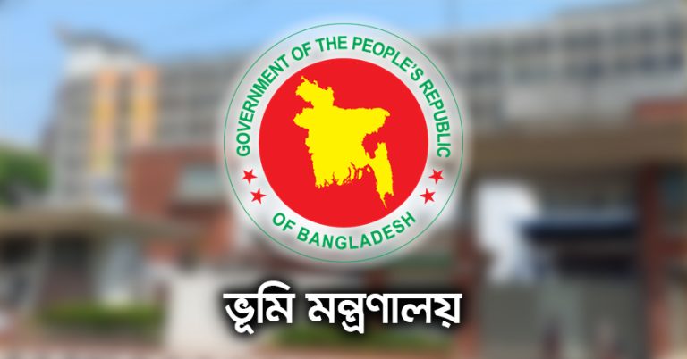 জমির মালিকানা নিয়ে দুশ্চিন্তা? জেনে নিন ভূমি সংক্রান্ত আইনি জটিলতা ও তার সহজ সমাধান