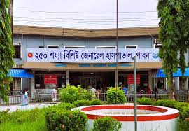 পাবনা সদর হাসপাতাল: ২৫০ শয্যার জোড়াতালি, নাকি আস্থার নতুন ঠিকানা?