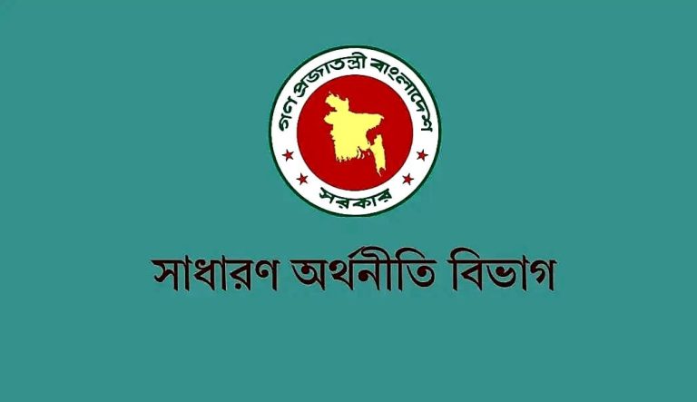 অর্থনৈতিক প্রবৃদ্ধি ও বাজার স্থিতিশীলতা: ১৪ জুলাই ২০২৬-এর প্রধান আর্থিক প্রতিবেদন