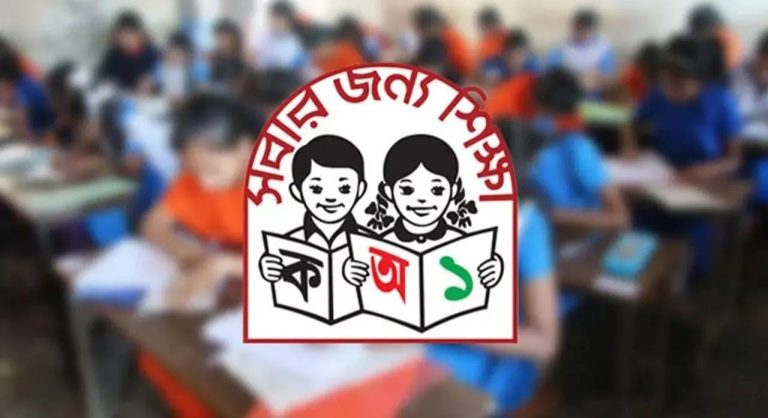 ডিজিটাল যুগের প্রাথমিক শিক্ষা: ভবিষ্যৎ প্রজন্মকে সুরক্ষায় নতুন শিক্ষাক্রমে যুক্ত হচ্ছে ডিজিটাল নিরাপত্তা ও জীবনদক্ষতা