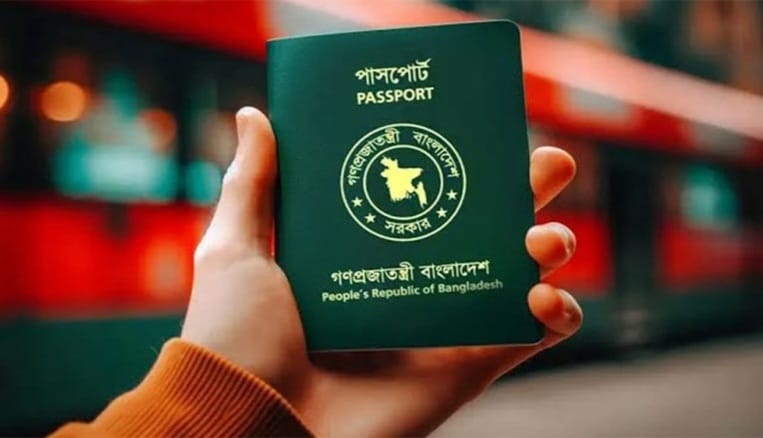 হেনলি পাসপোর্ট ইনডেক্স ২০২৬: তিন ধাপ এগিয়েও ভিসামুক্ত গন্তব্যে পিছিয়ে বাংলাদেশি পাসপোর্ট