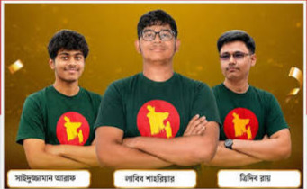 বিশ্বমঞ্চে এআই অলিম্পিয়াডে বাংলাদেশের ইতিহাস: চীন-রাশিয়া-জাপানকে পেছনে ফেলে অনন্য গৌরব