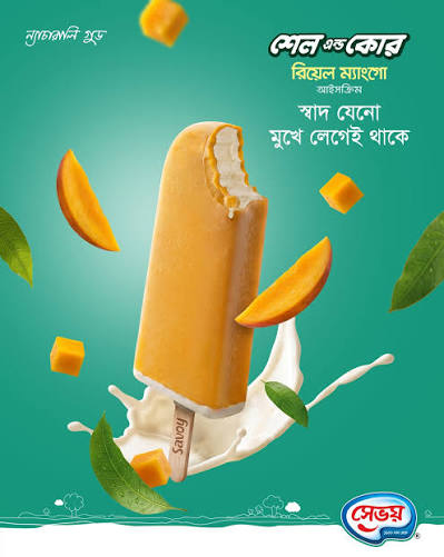 আমের আসল স্বাদে ভরপুর ‘শেল অ্যান্ড কোর রিয়েল ম্যাঙ্গো’